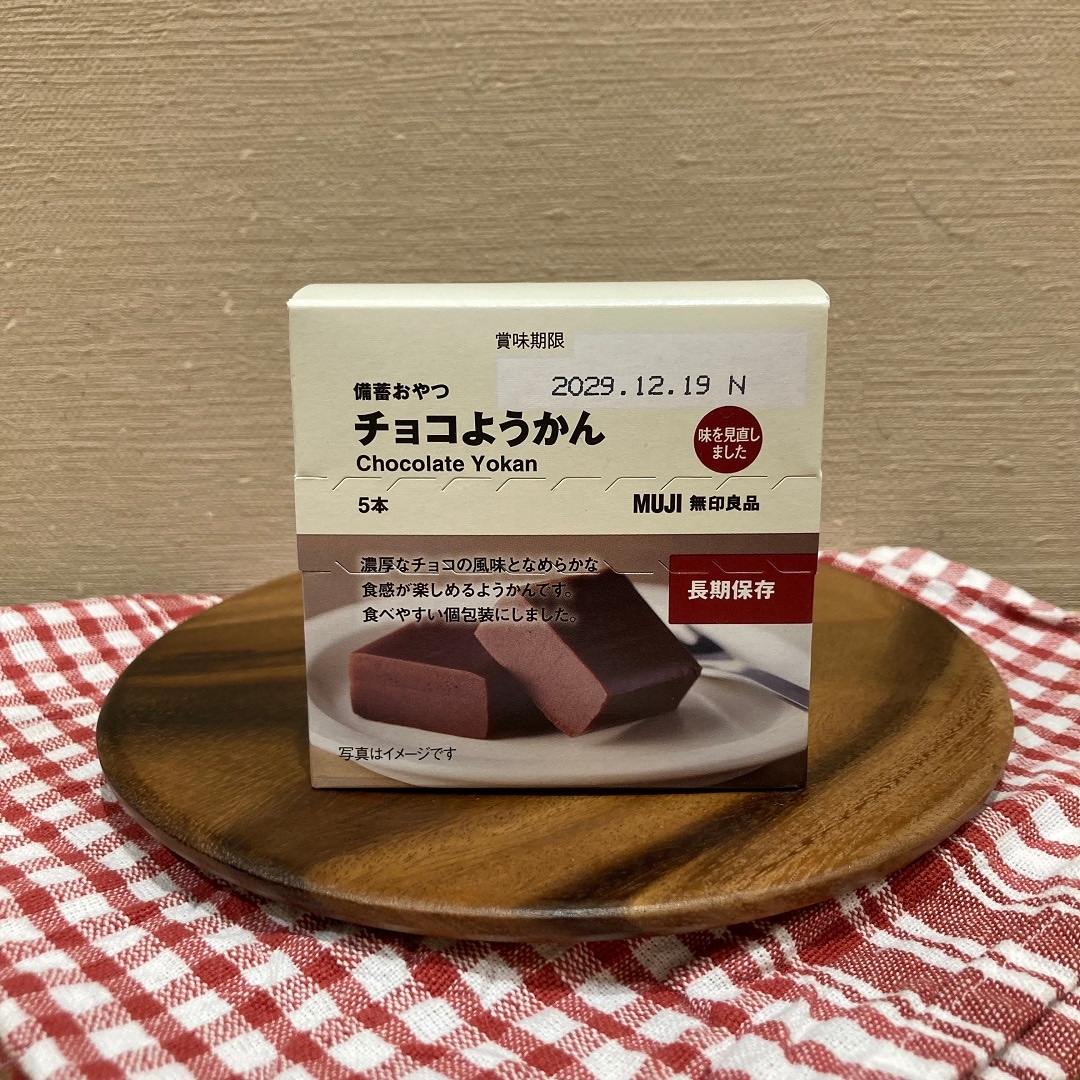 マルイファミリー志木】 リニューアル 防災も美味しさも兼ね備えた